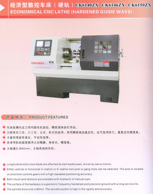 Lathe CNC économique (Worned Guide Ways)