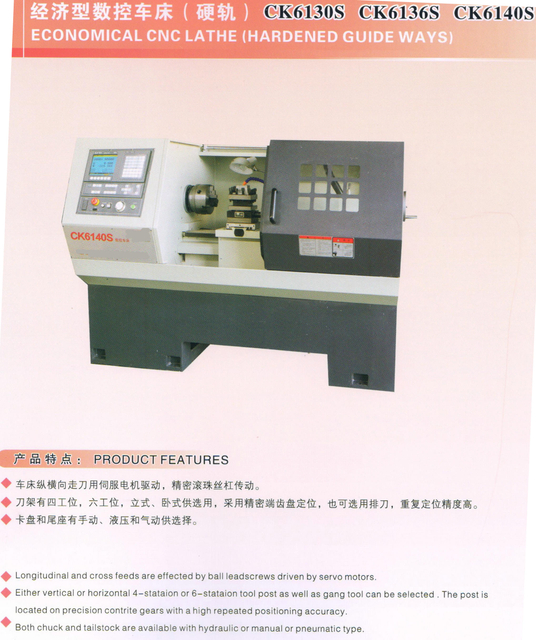 Lathe CNC économique (Worned Guide Ways)