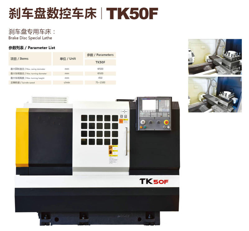 TK50F Disque de frein CNC Lathe 