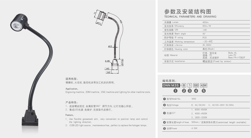 Lampe de travail ONN-M3W 