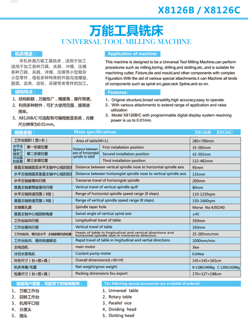 Machine à outils x8126