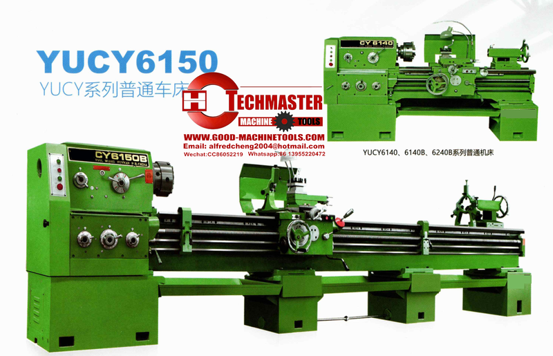Série Horizontal de qualité Série YCY6250 / Série YCY6266 