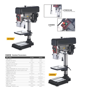 Machine à forte Z7120A / Z72025A 