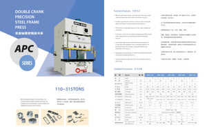Machine de presse de précision de la série APC 110ton-315ton