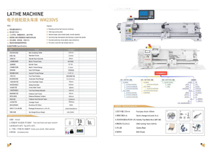 E Cutting Lathe HS230VS