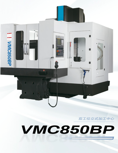 Centre d'usinage VMC850BP
