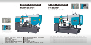 NC -Horizontal Metal Sawing Machine Series GZ4252D / GZ4252DCNC