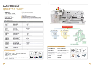 Machine de tour HS-210GV