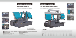 NC -Horizontal Metal Sawing Machine Series GZ4265 / GZ4270