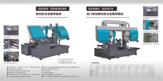 NC -Horizontal Metal Sawing Machine Series GZ4252 / GZ4252CNC