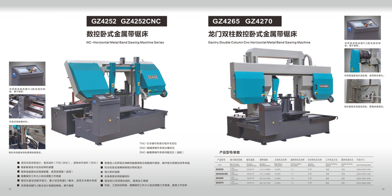 NC -Horizontal Metal Sawing Machine Series GZ4265 / GZ4270
