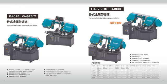 NC -Horizontal Metal Sawing Machine Series G4028CD / G4038