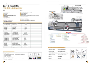 Machine de tour HS-210V (400 mm; 600 mm; 800 mm; 1000 mm)