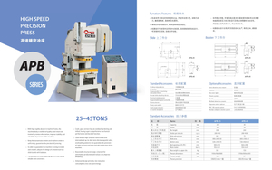 Machine de presse de précision de la série APB 24 TON-45 TON