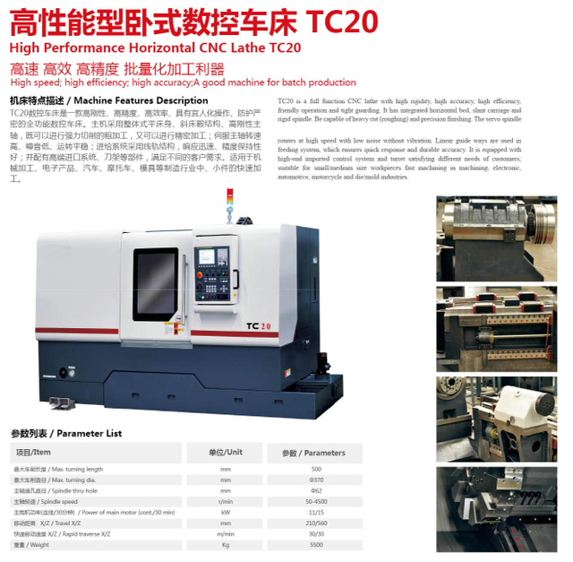  TC20 CNC Lathe 