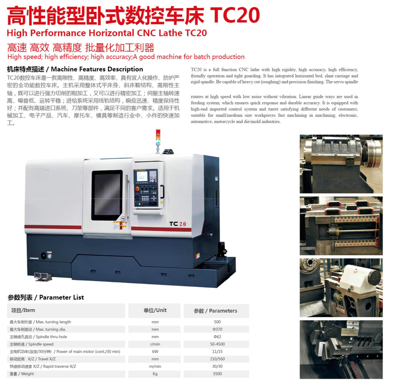  TC20 CNC Lathe 