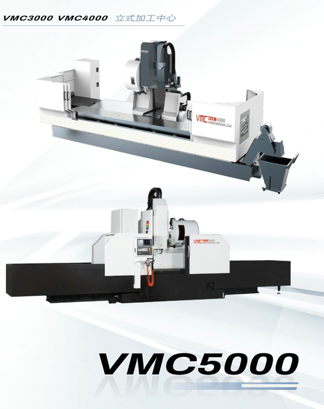 Centre d'usinage VMC3000-VMC4000-VMC5000