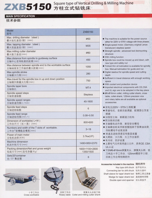 Machine de forage ZXB5150