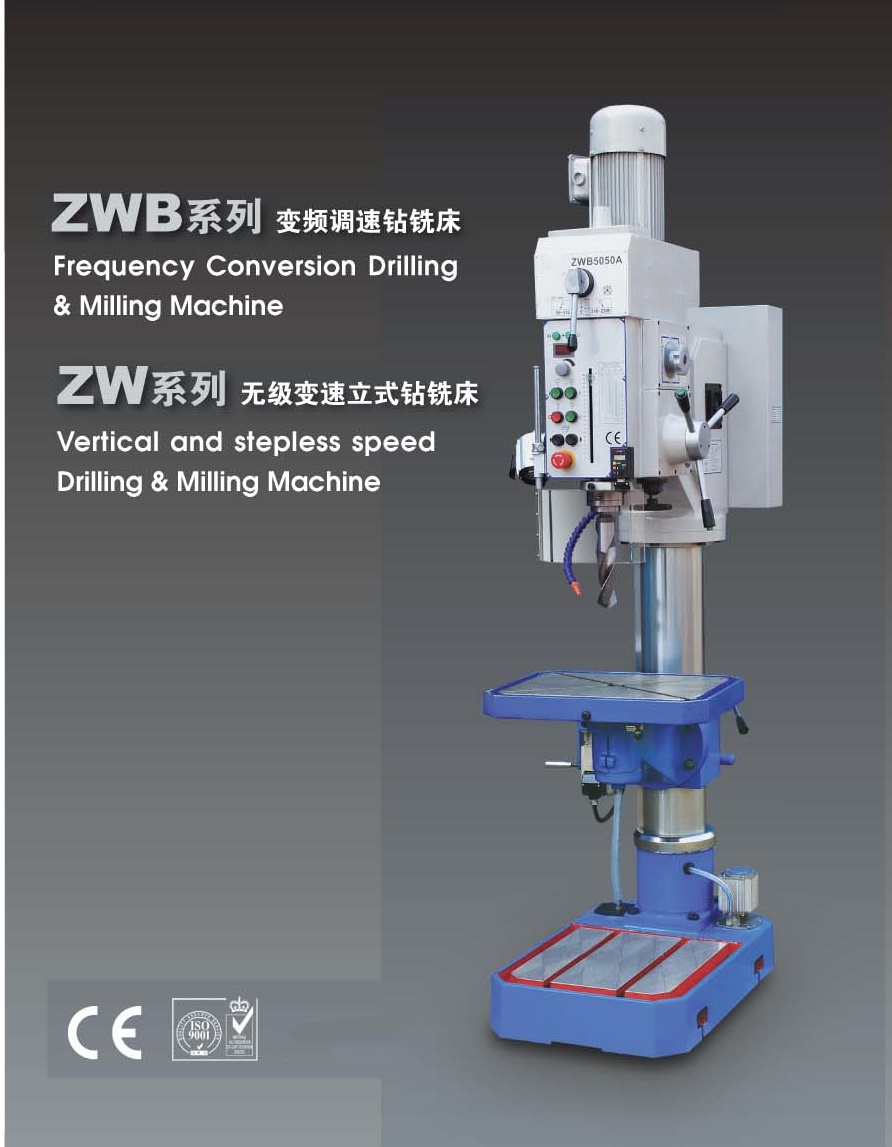 ZWB0001 