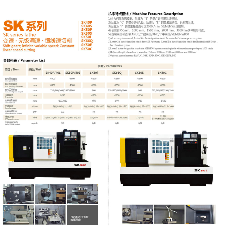  SK CNC Lathe 