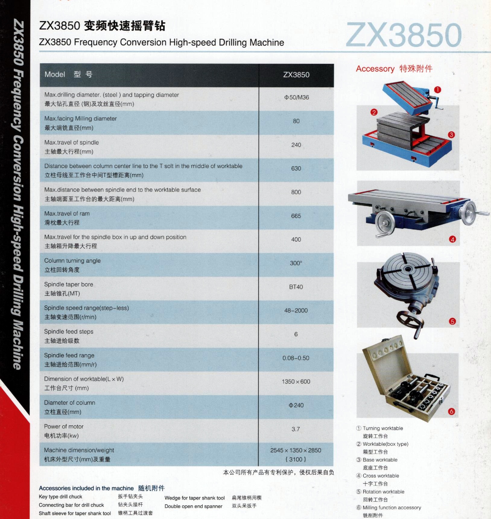 微信图片 _20250615222916
