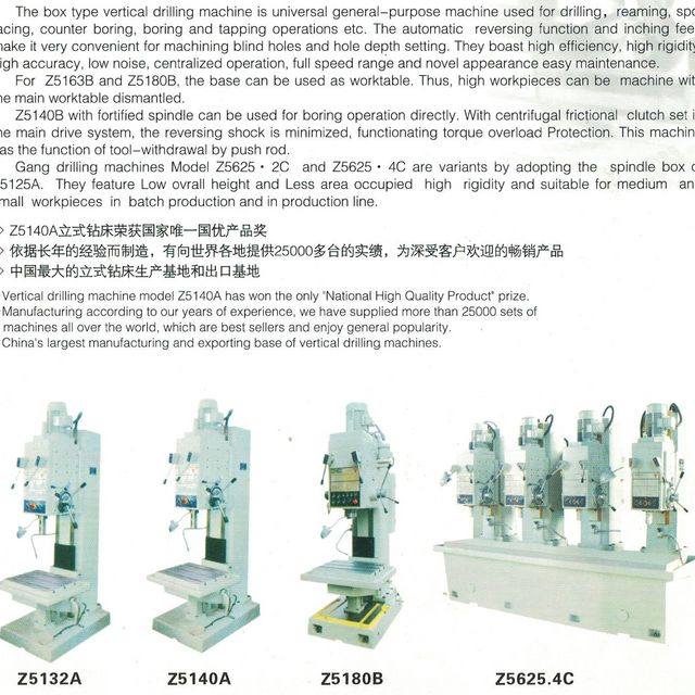 Machine de forage vertical Z Series 