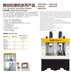 CNC Honing Machine 2MK2206S-2 tour 