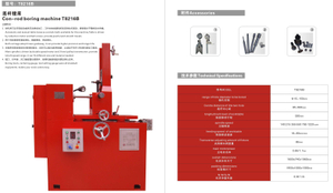 Cor-Rod Boring Machine T8216B