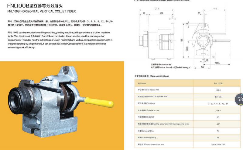 Index de collex vertical horizontal FHL100B
