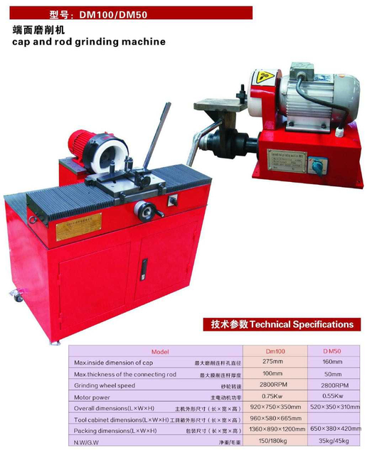 Machine de broyage de capuchon et de tige DM50