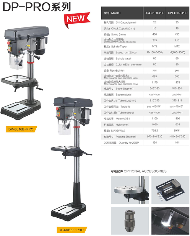  Dp43016b-pro / dp43016f-pro