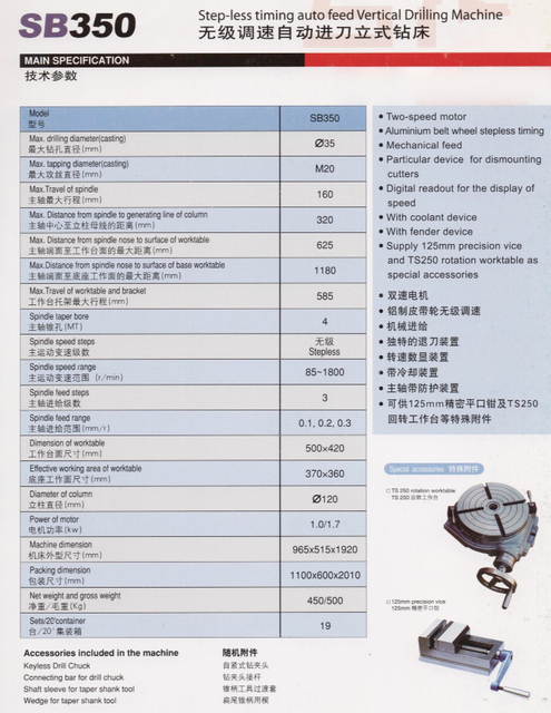 Machine de forage sans pas SB350