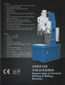 Machine de forage ZXB5140