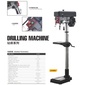 Machine à forage Z1520F 