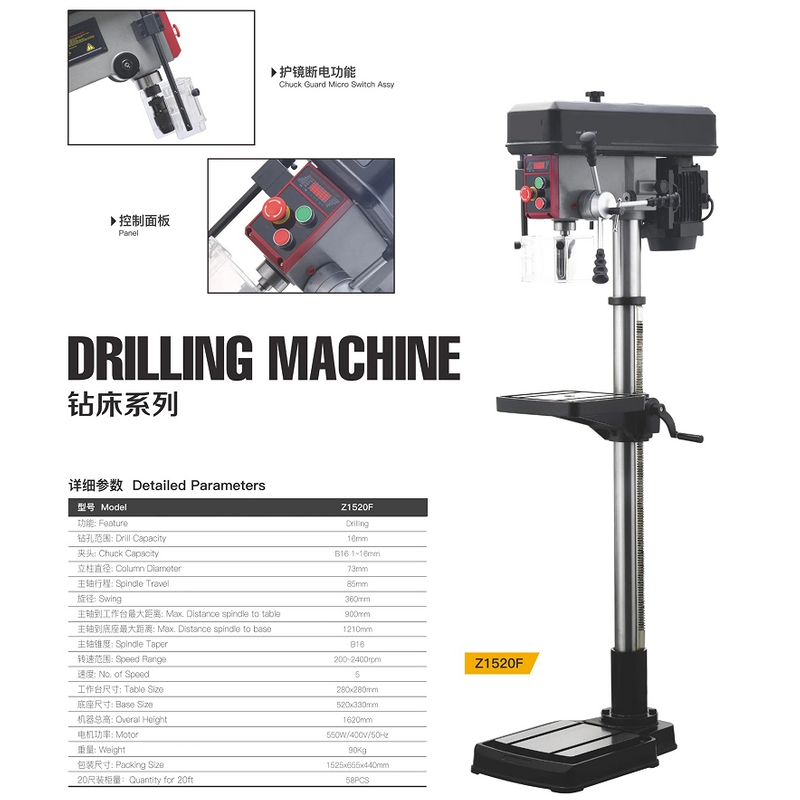 Machine à forage Z1520F 