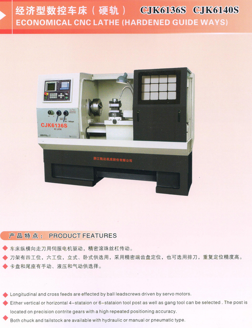 Lathe CNC économique (Worned Guide Ways)
