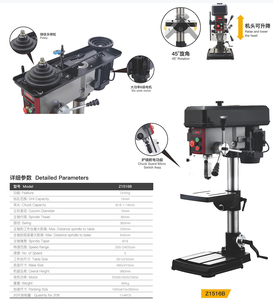 Machine à forage Z1516B 