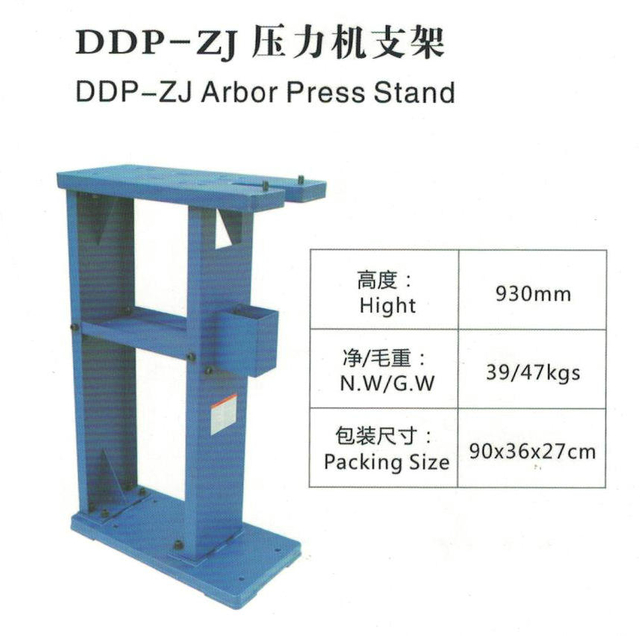 DDP-ZJ Arbor Press Stand 