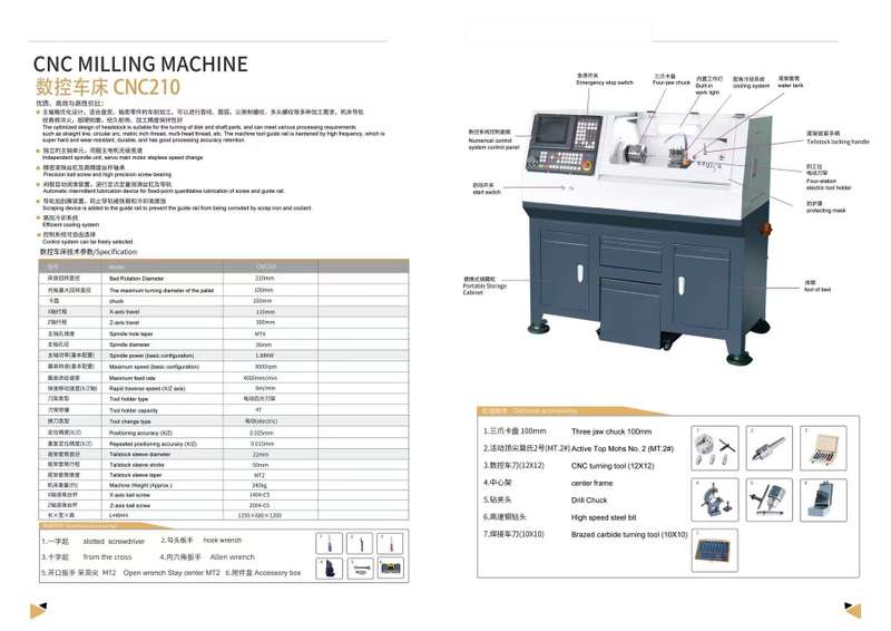 CNC Lathe CNC210