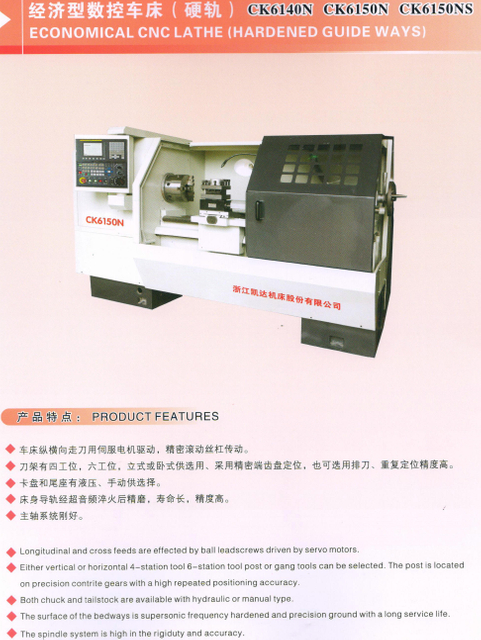 Lathe CNC économique (Worned Guide Ways)