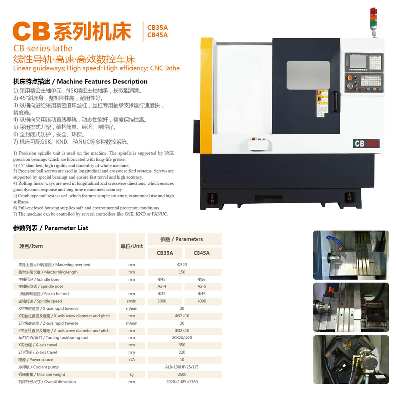 CB Série CNC Lathe 