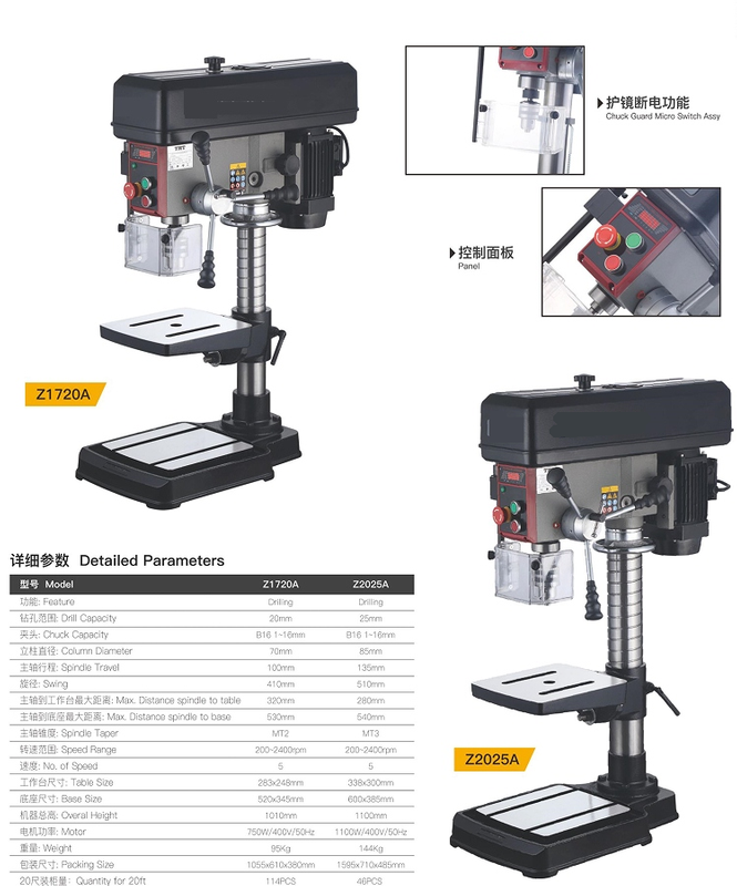 Machine de forage Z1720B / Z2025B 