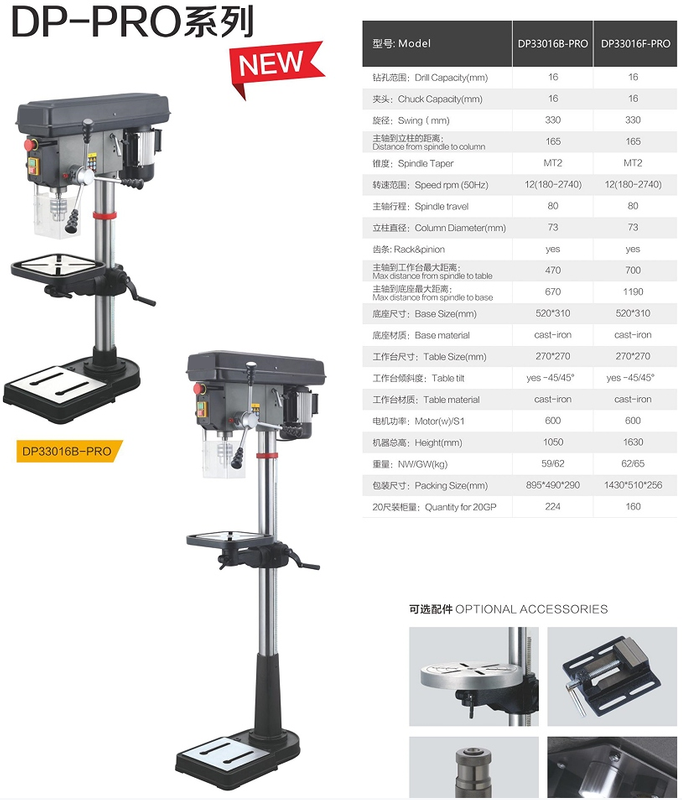  Dp33016b-pro / dp33016f-pro