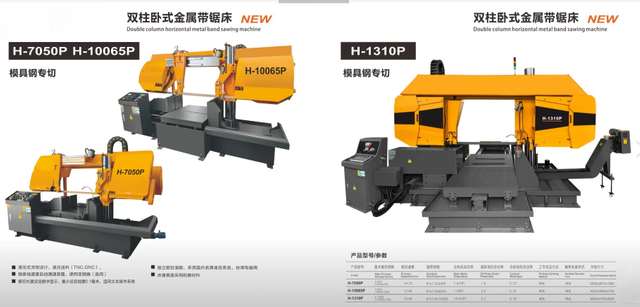 Double colonne Horizontal Metal Band Sciage Machine H-1310P