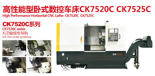 CK7156C