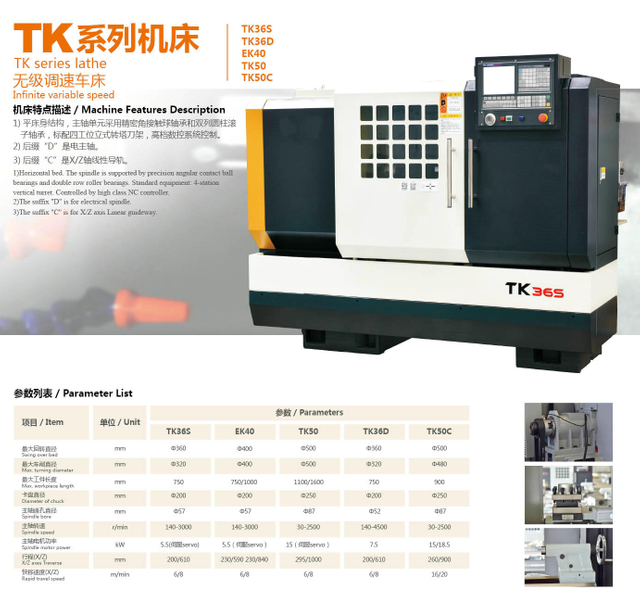TK50F Disque de frein CNC Lathe 