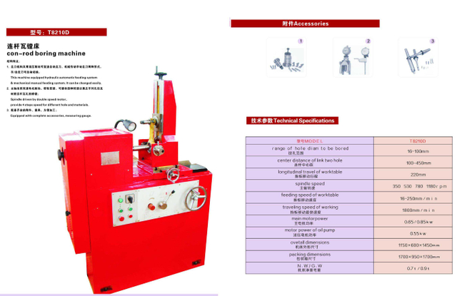 Cor-Rod Boring Machine T8210D