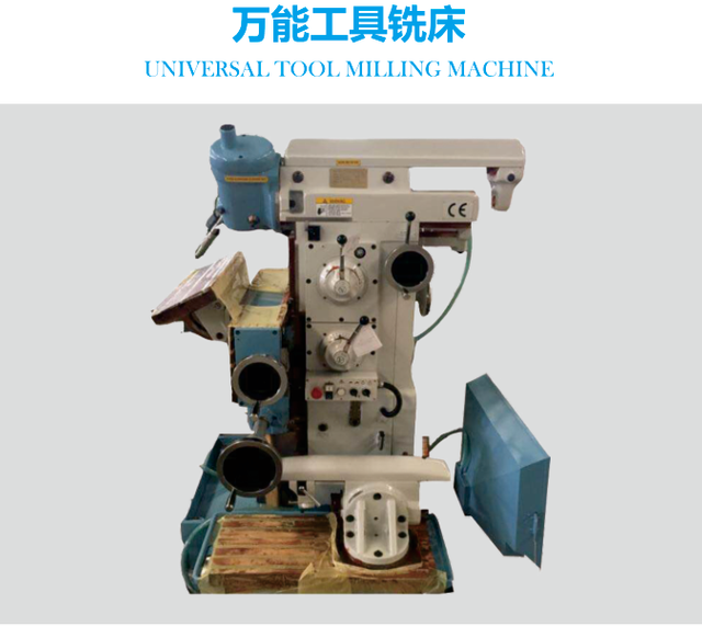 Machine à outils x8126