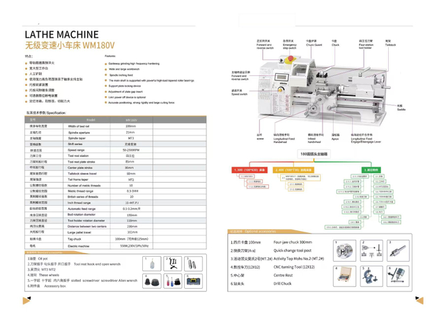 Machine de tour HS-180V