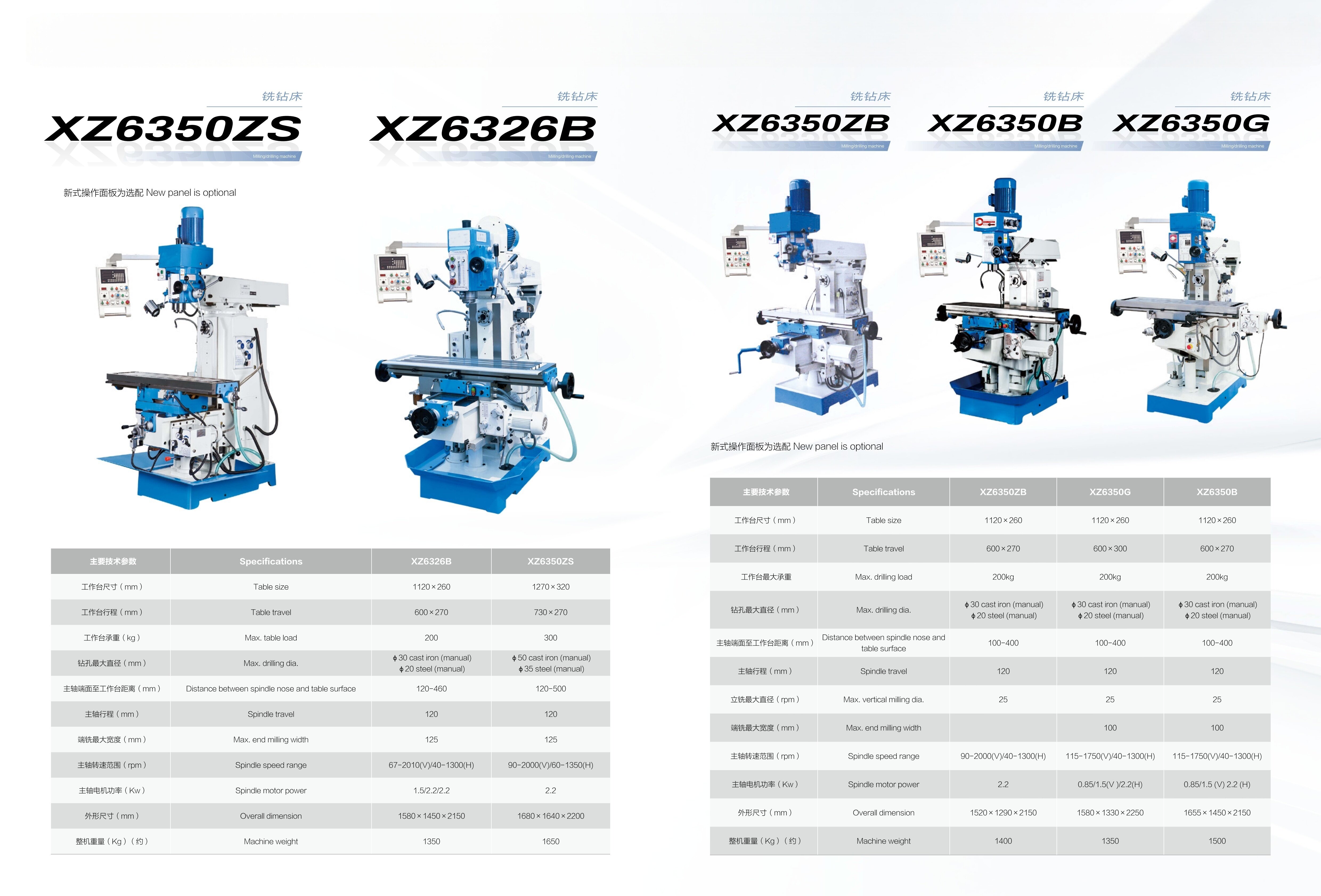 XZ6350Z & XZ6326B & XZ6350ZB & XZ6350B & XZ6350G WD